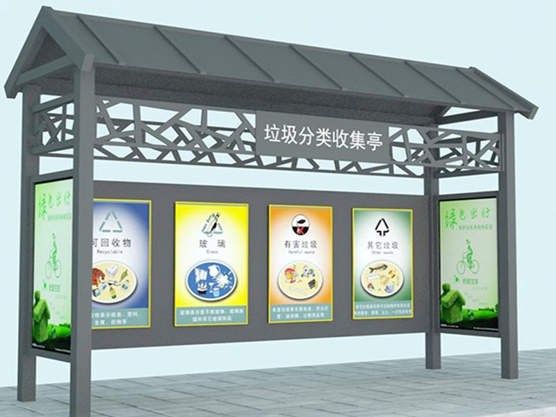 垃圾分類回收亭05